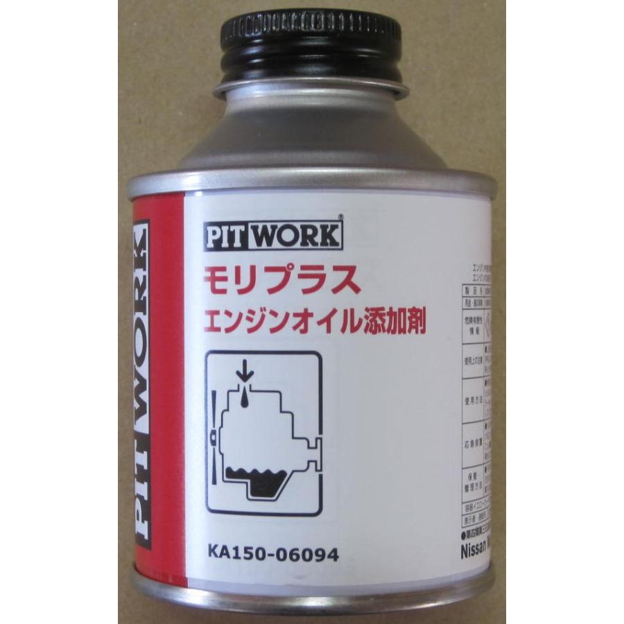 PITWORK エンジンオイル添加剤 PITWORK ピットワーク モリプラス エンジンオイル添加剤 1個 : ccsm1