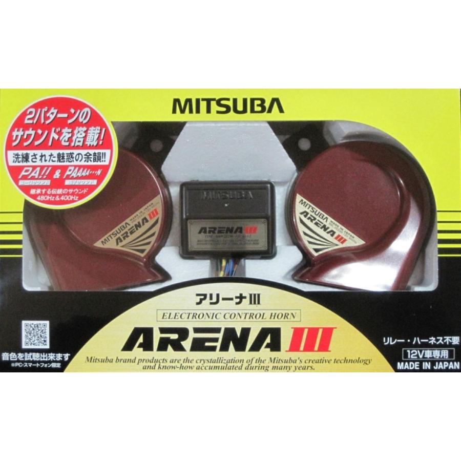 MITSUBA ミツバ アリーナIII アリーナホーン 2パターンの MITSUBA ミツバ アリーナIII アリーナホーン 2パターンの