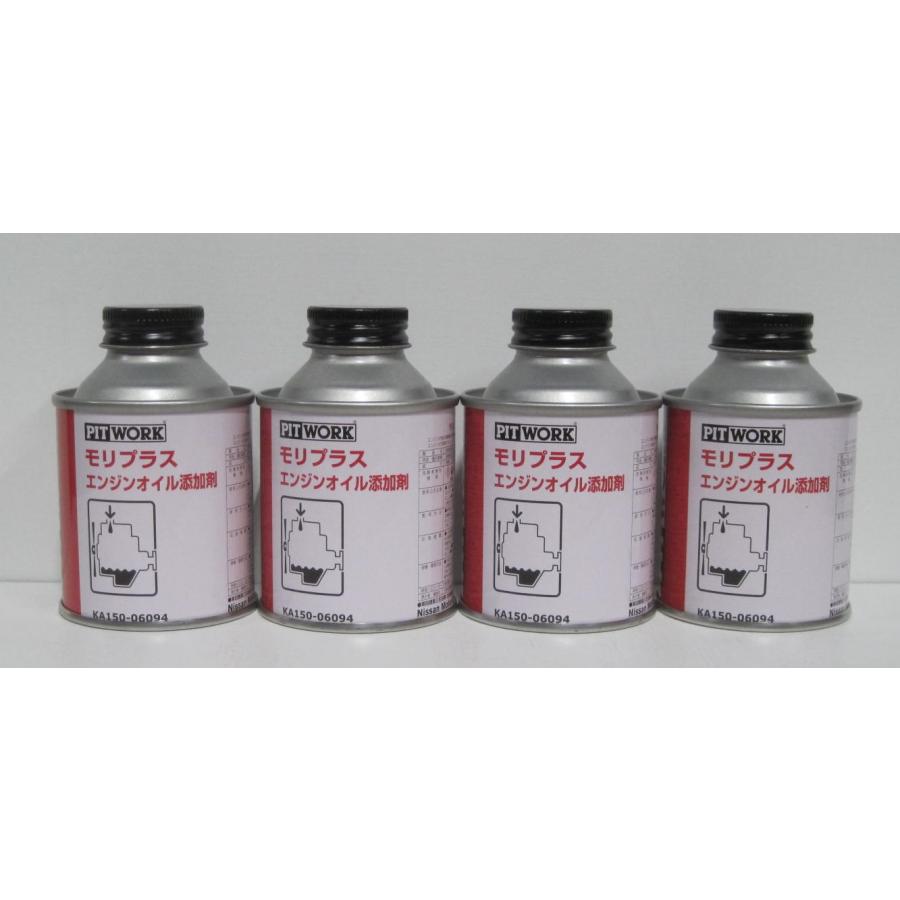 PITWORK エンジンオイル添加剤 PITWORK ピットワーク エンジンオイル添加剤 モリプラス×4個セット