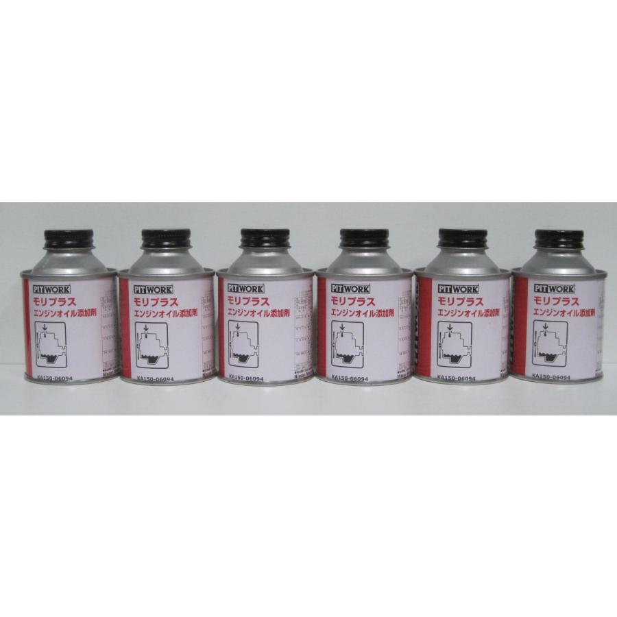 ピットワーク エンジンオイル添加剤 モリプラス×8個セット Amazon.co.jp: ピットワーク PITWORK エンジンオイル添加剤