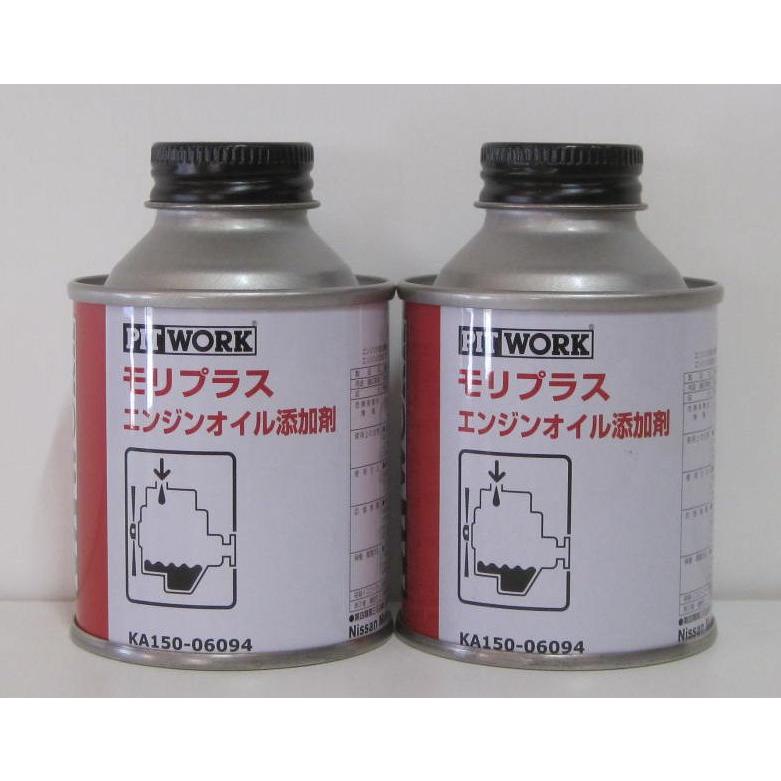 PITWORK ピットワーク エンジンオイル添加剤 モリプラス×2個セット 