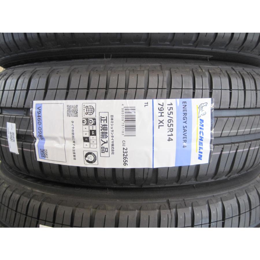 大放出セール ミシュラン エナジーセイバー４ 155 新品 4本セット