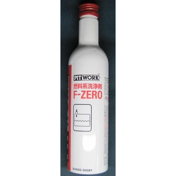 ピットワーク フューエルワン F-1 後継品 F-ZERO 燃料系洗浄剤