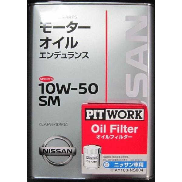 Nissan ay100 ns004