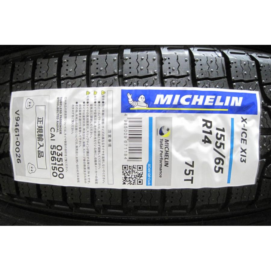 ミシュラン X-ICE XI3 155/65R14 スタッドレス4本2019年 ミシュラン X-ICE XI3 155/65R14 スタッドレス4本2019年 Amazon.co.jp