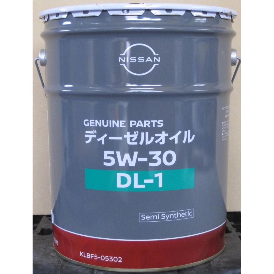 日産 純正 E26スペシャル 0W-30 20L