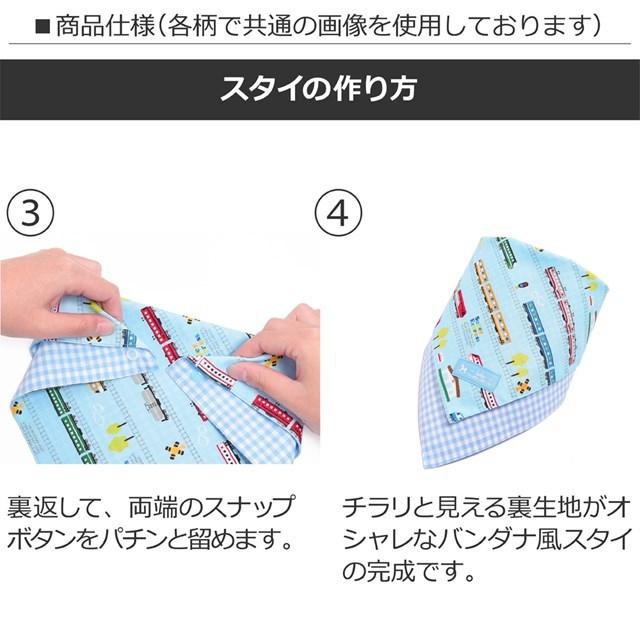 スタイ ハンカチタイプ スターライトプラネット ネイビー ビブ よだれかけ お食事 前掛け 赤ちゃん ベビー 出産祝い ギフト B Colorful Candy Style 通販 Yahoo ショッピング