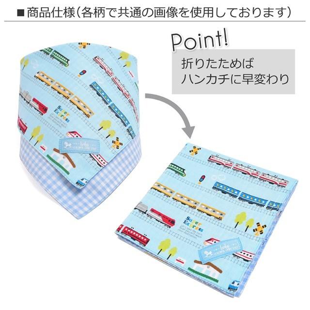 スタイ ハンカチタイプ ハートとリボンのきらきらビューティー(ピンク) (ビブ よだれかけ お食事 前掛け 赤ちゃん ベビー) :B0402100:COLORFUL CANDY STYLE - 通販 - Yahoo!ショッピング スタイ ハンカチタイプ ハートとリボンのきらきらビューティー(ピンク) (ビブ よだれかけ お食事 前掛け 赤ちゃん ベビー) :B0402100:COLORFUL CANDY STYLE - 通販 - Yahoo!ショッピング