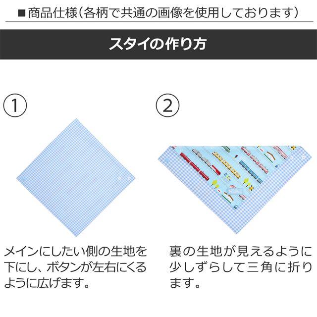 スタイ ハンカチタイプ 太陽系惑星とコスモプラネタリウムスケアー地・ロイヤルブルー ビブ よだれかけ お食事 前掛け 赤ちゃん出産祝い｜ccstyle｜05