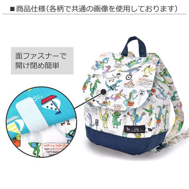 ベビーリュック ハッピーうさちゃん仲良しうさちゃん 水玉ピンク 1 歳