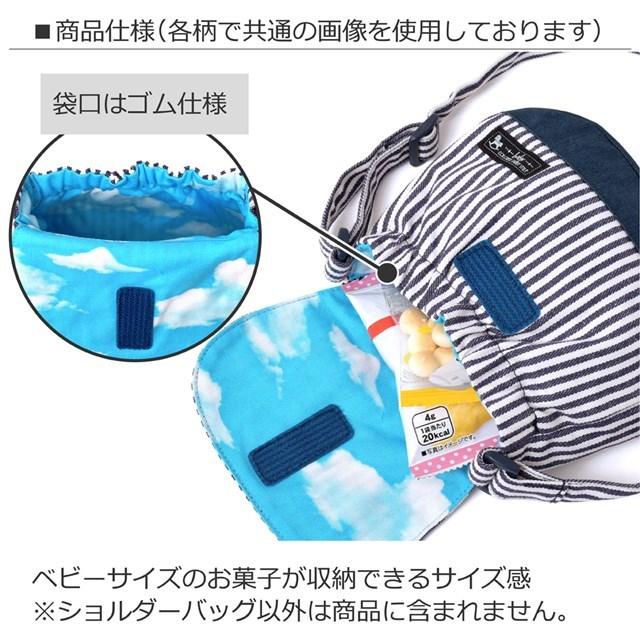 ベビーショルダーバッグ おしゃれリンゴのひみつ アイボリー お出かけ 赤ちゃん 外出 バッグ B Colorful Candy Style 通販 Yahoo ショッピング