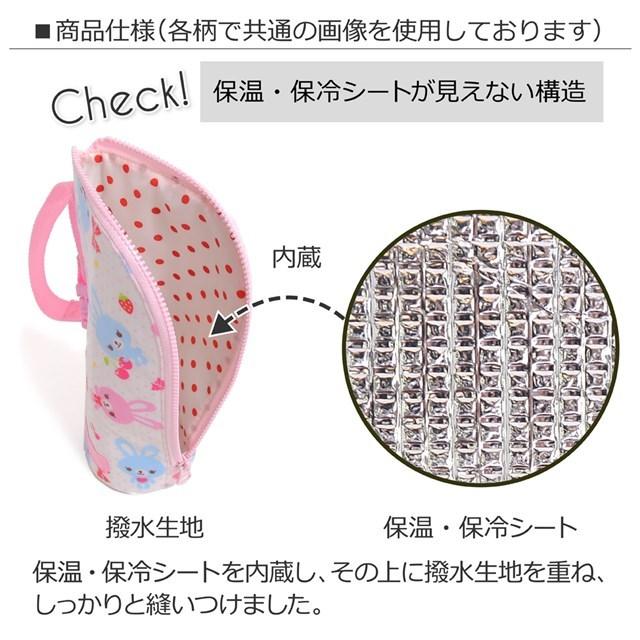 最新人気 哺乳瓶ケース ポーチ つや消しビニールコーティング おしゃれヨットでバカンスの旅 スカイブルー ほ乳瓶ポーチ 赤ちゃん Babylonrooftop Com Au