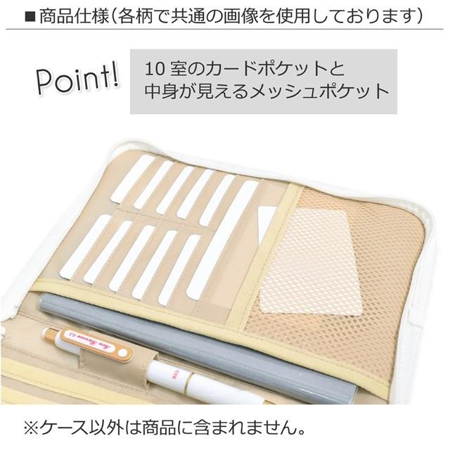 母子手帳ケース ファスナータイプ オーロラピンクフェザー 母子手帳カバー 赤ちゃん ベビー 出産祝い ゆうパケット配送 |  | 06