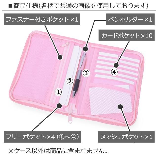 LAURA ASHLEY 母子手帳ケース ファスナータイプ Highland check 母子手帳カバー 赤ちゃん ベビー 出産祝い ゆうパケット配送 | LAURA ASHLEY | 04