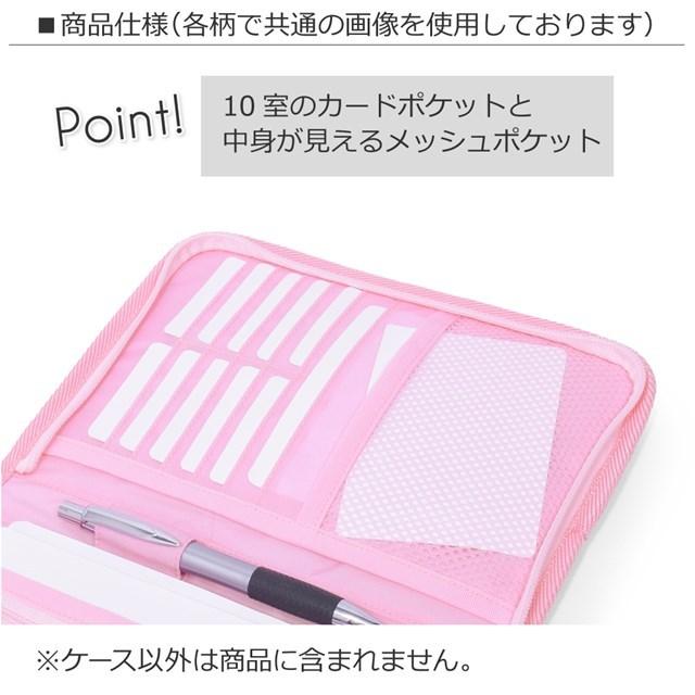 LAURA ASHLEY 母子手帳ケース ファスナータイプ Amelie 母子手帳カバー 赤ちゃん ベビー 出産祝い ゆうパケット配送 | LAURA ASHLEY | 06