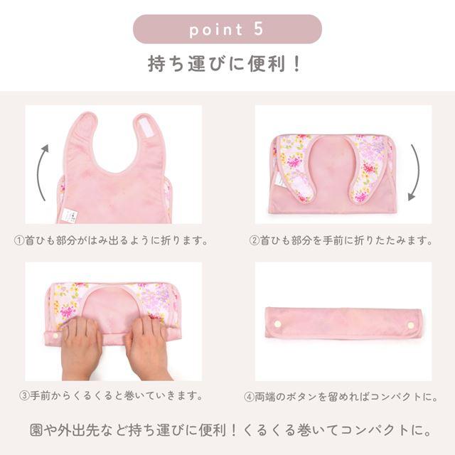 LAURA ASHLEY（ローラアシュレイ） お食事エプロン 撥水ノーアイロン 