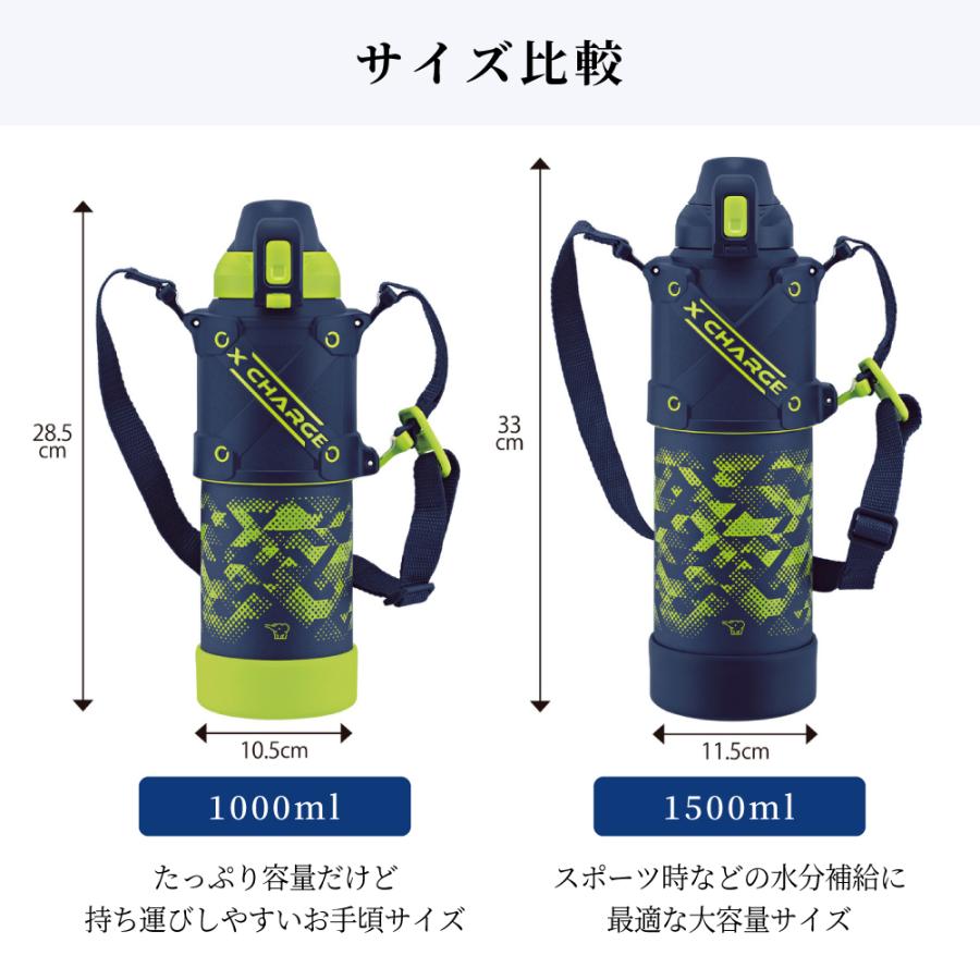 象印 ZOJIRUSHI ステンレスクールボトル 水筒 熱中症 水分補給