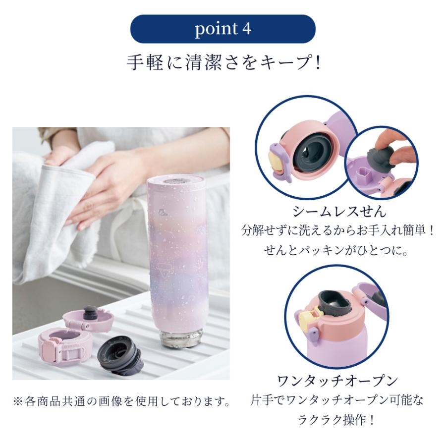 水筒＆水筒カバーセット ボトルケース 保冷 保温 おしゃれ かわいい 保育園 小学校 小学生 子供 キッズ 女の子 | ブランド登録なし | 12