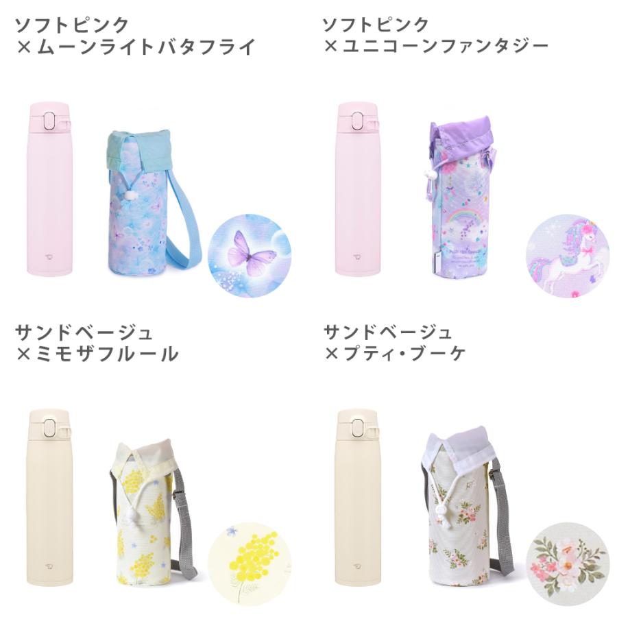 水筒＆水筒カバーセット ボトルケース 保冷 保温 おしゃれ かわいい 保育園 小学校 小学生 子供 キッズ 女の子 | ブランド登録なし | 14