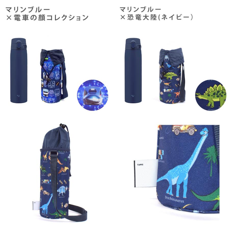 水筒＆水筒カバーセット ボトルケース 保冷 保温 おしゃれ かわいい 保育園 小学校 小学生 子供 キッズ 女の子 | ブランド登録なし | 15