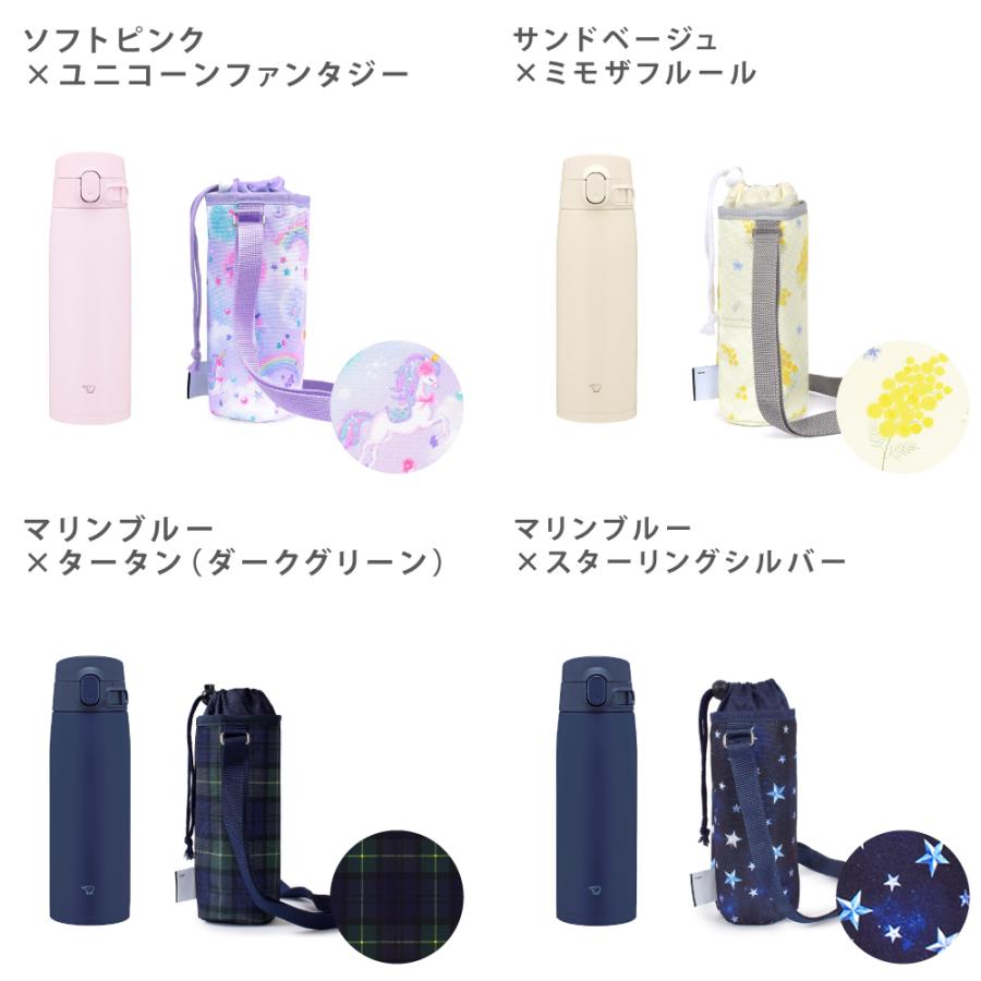 水筒＆水筒カバーセット ボトルケース 保冷 保温 おしゃれ かわいい 保育園 小学校 小学生 子供 キッズ 女の子 | ブランド登録なし | 12