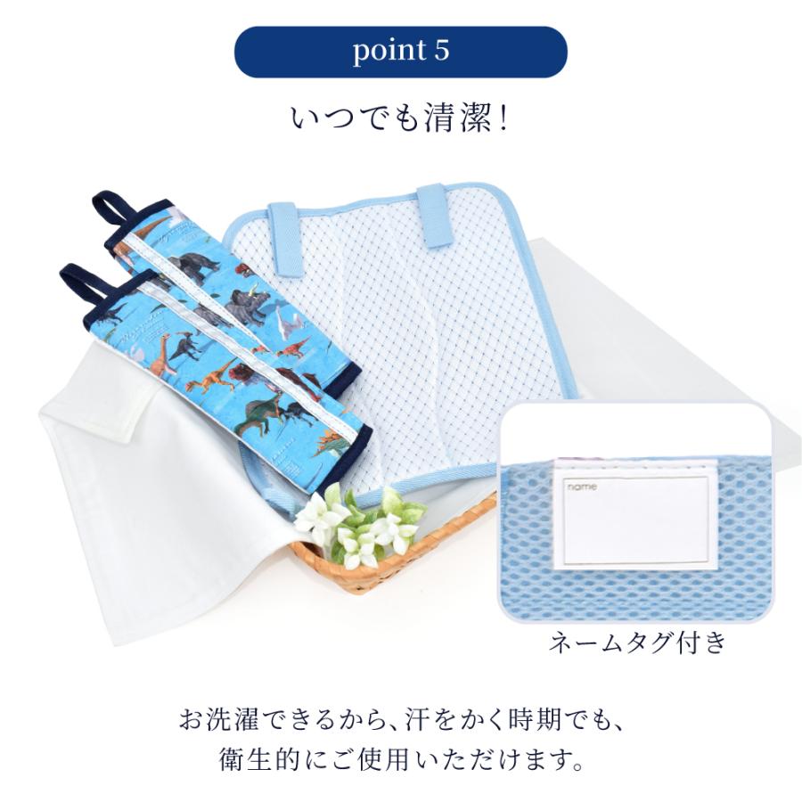 ランドセルカバー 収納ポケット付き ・パッド3点セット 人気ラインナップ カバー パッド 暑さ対策 熱中症対策 汚れにくい 反射 保護 小学生 | COLORFUL CANDY STYLE | 26