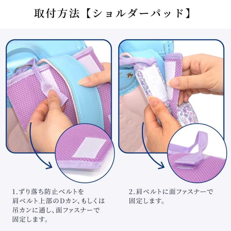 ランドセルカバー 収納ポケット付き ・パッド3点セット 人気ラインナップ カバー パッド 暑さ対策 熱中症対策 汚れにくい 反射 保護 小学生 | COLORFUL CANDY STYLE | 30