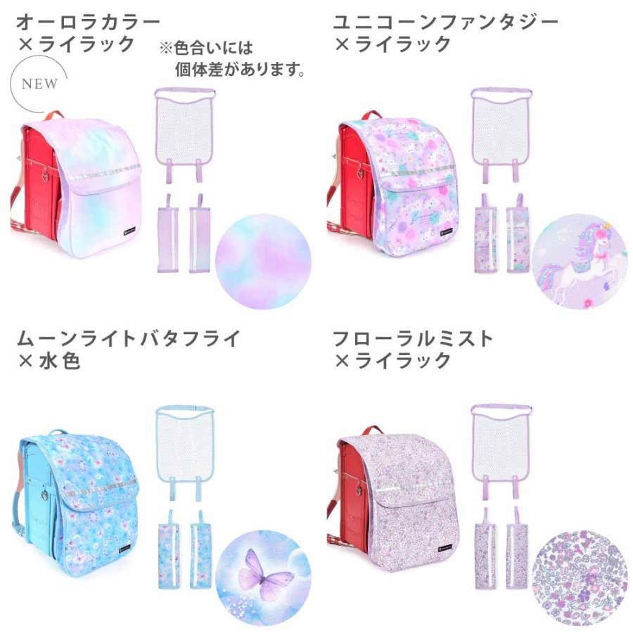 ランドセルカバー 収納ポケット付き ・パッド3点セット 人気ラインナップ カバー パッド 暑さ対策 熱中症対策 汚れにくい 反射 保護 小学生 | COLORFUL CANDY STYLE | 31