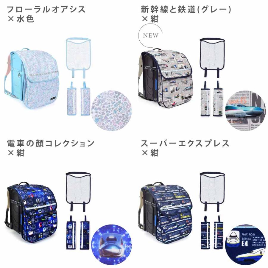 ランドセルカバー 収納ポケット付き ・パッド3点セット 人気ラインナップ カバー パッド 暑さ対策 熱中症対策 汚れにくい 反射 保護 小学生 | COLORFUL CANDY STYLE | 32