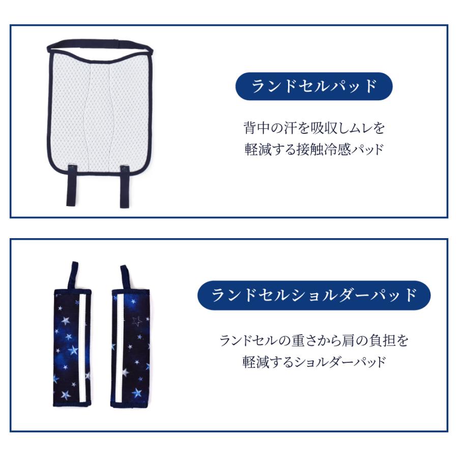 ランドセルカバー 収納ポケット付き ・パッド3点セット 人気ラインナップ カバー パッド 暑さ対策 熱中症対策 汚れにくい 反射 保護 小学生 | COLORFUL CANDY STYLE | 19