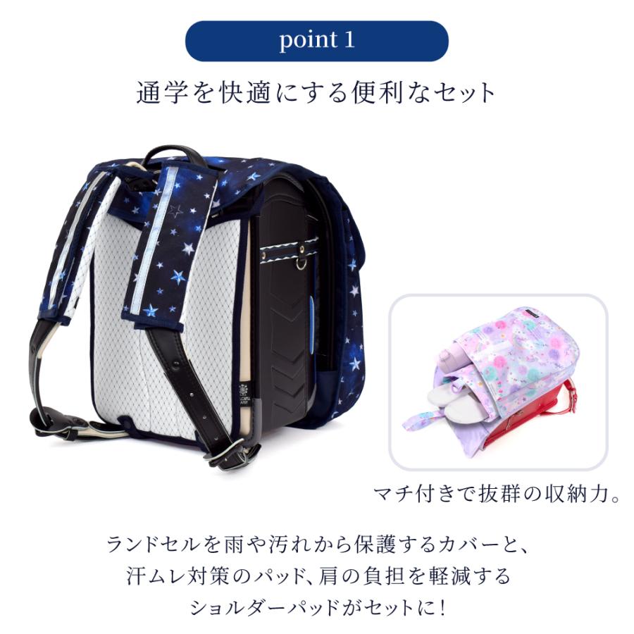 ランドセルカバー 収納ポケット付き ・パッド3点セット 人気ラインナップ カバー パッド 暑さ対策 熱中症対策 汚れにくい 反射 保護 小学生 | COLORFUL CANDY STYLE | 21