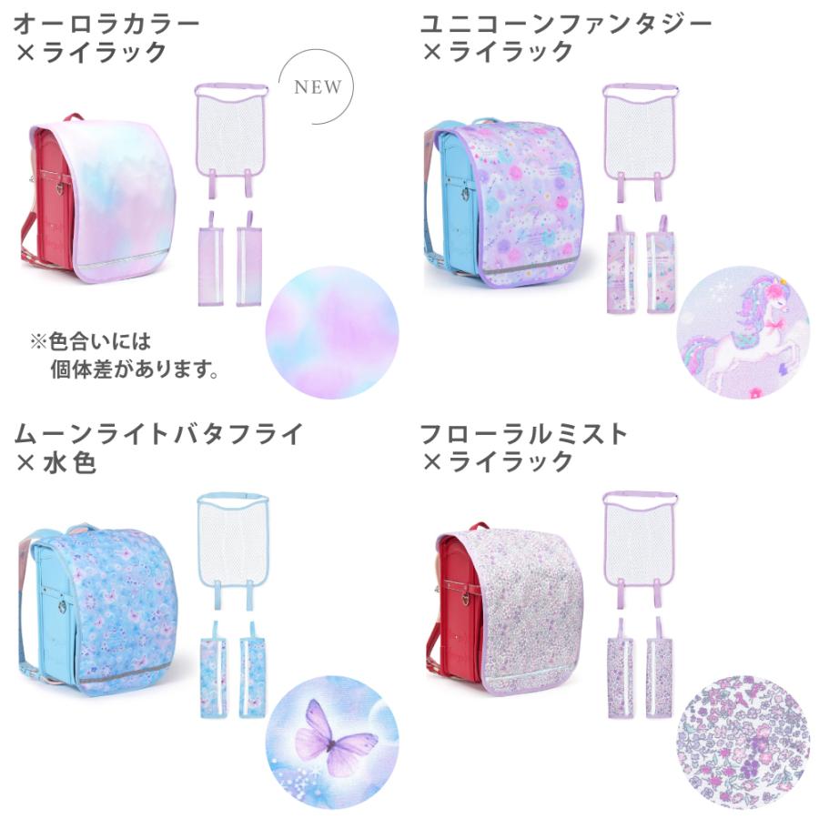 ランドセルカバー・パッド3点セット 人気ラインナップ カバー パッド 暑さ対策 熱中症対策 汚れにくい 反射 保護 小学生 | COLORFUL CANDY STYLE | 30