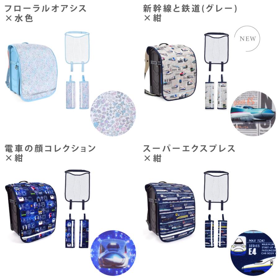 ランドセルカバー・パッド3点セット 人気ラインナップ カバー パッド 暑さ対策 熱中症対策 汚れにくい 反射 保護 小学生 | COLORFUL CANDY STYLE | 31