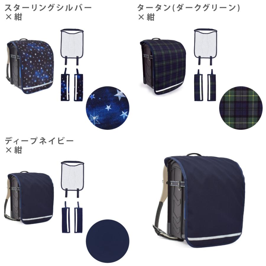 ランドセルカバー・パッド3点セット 人気ラインナップ カバー パッド 暑さ対策 熱中症対策 汚れにくい 反射 保護 小学生 | COLORFUL CANDY STYLE | 33