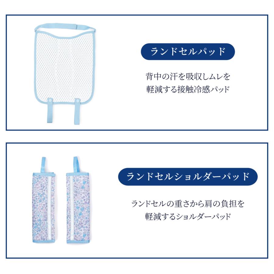 ランドセルカバー・パッド3点セット 人気ラインナップ カバー パッド 暑さ対策 熱中症対策 汚れにくい 反射 保護 小学生 | COLORFUL CANDY STYLE | 19