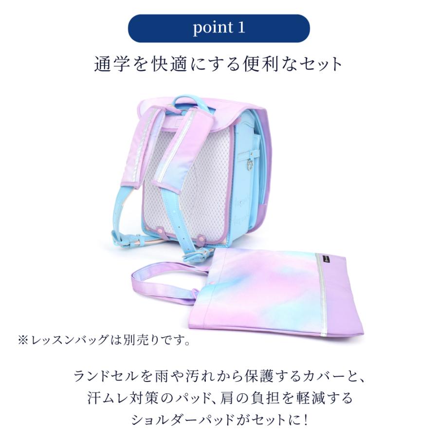ランドセルカバー・パッド3点セット 人気ラインナップ カバー パッド 暑さ対策 熱中症対策 汚れにくい 反射 保護 小学生 | COLORFUL CANDY STYLE | 21