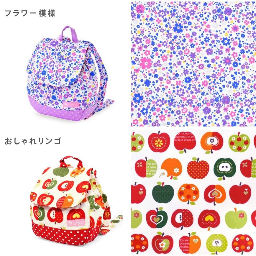 ベビーリュック お出かけバッグ リュックサック おしゃれ