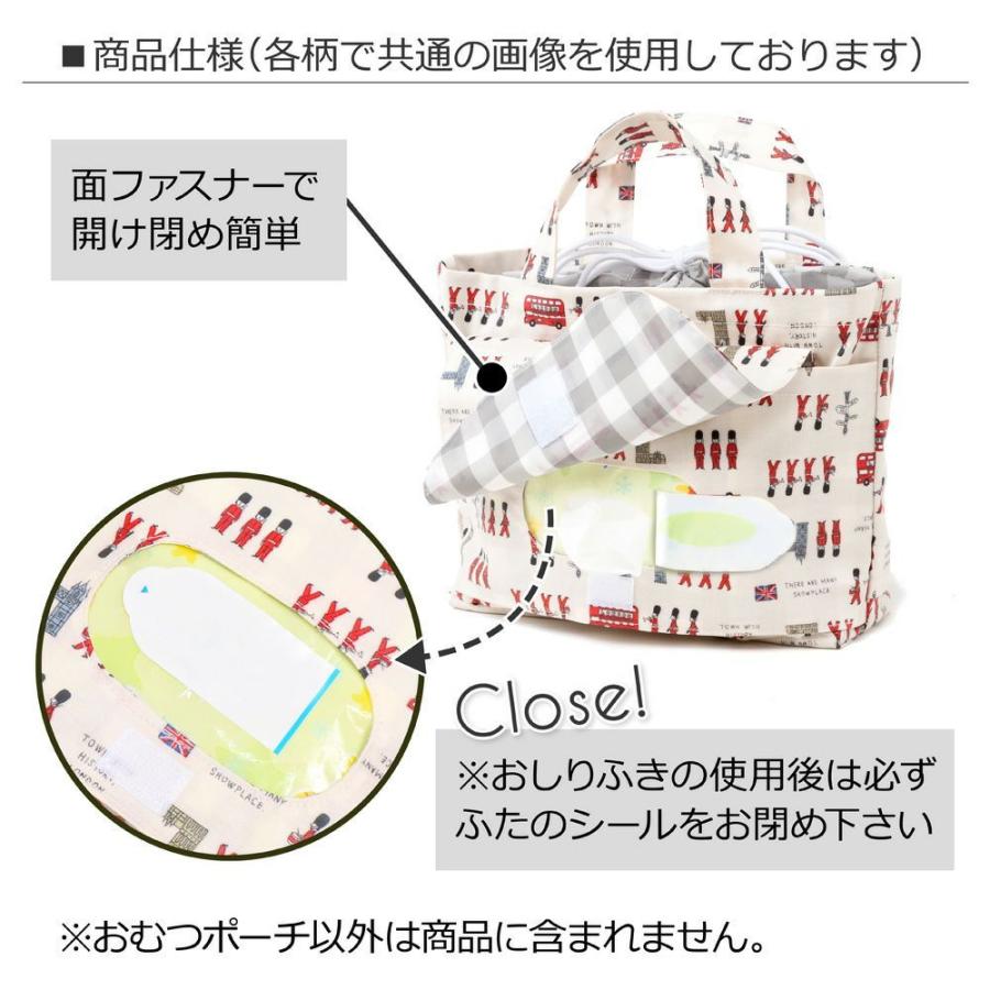 おむつポーチ 巾着トート おむつケース お出かけバッグ おしゃれ