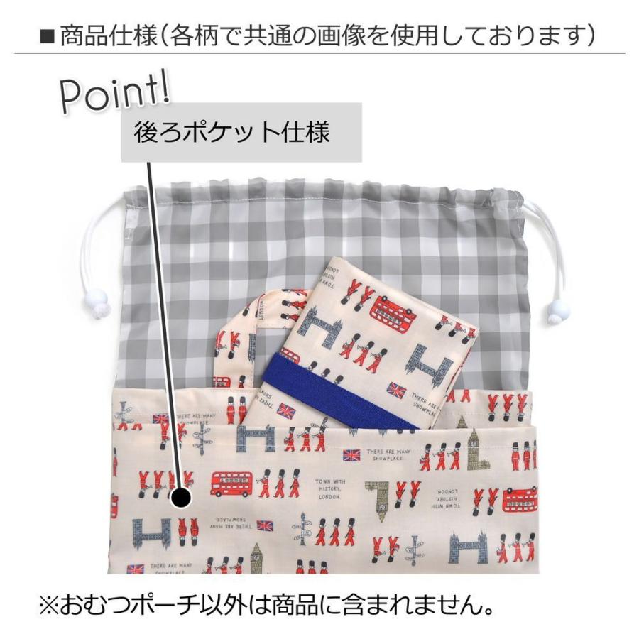 おむつポーチ 巾着トート おむつケース お出かけバッグ おしゃれ かっこいい ベビー 赤ちゃん 男の子 |  | 15