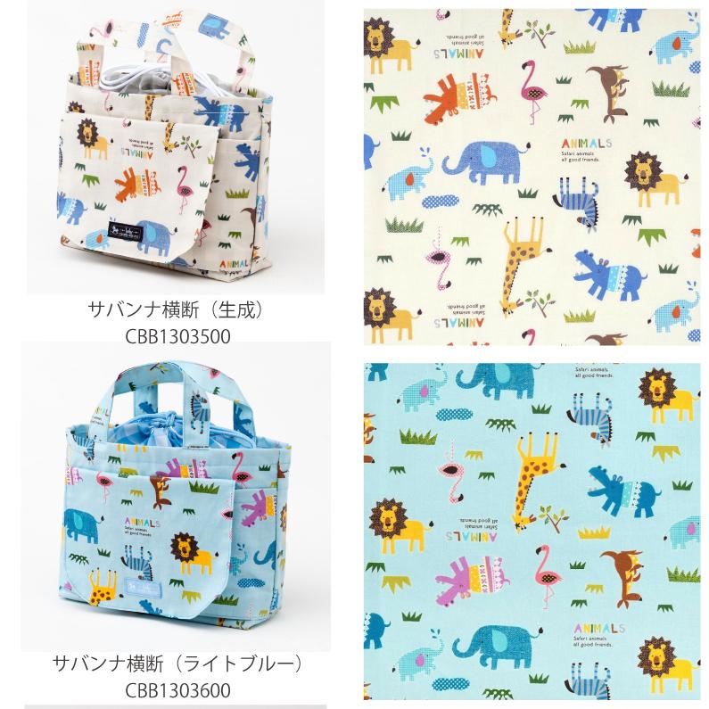 おむつポーチ 巾着トート おむつケース お出かけバッグ おしゃれ かっこいい ベビー 赤ちゃん 男の子 |  | 08