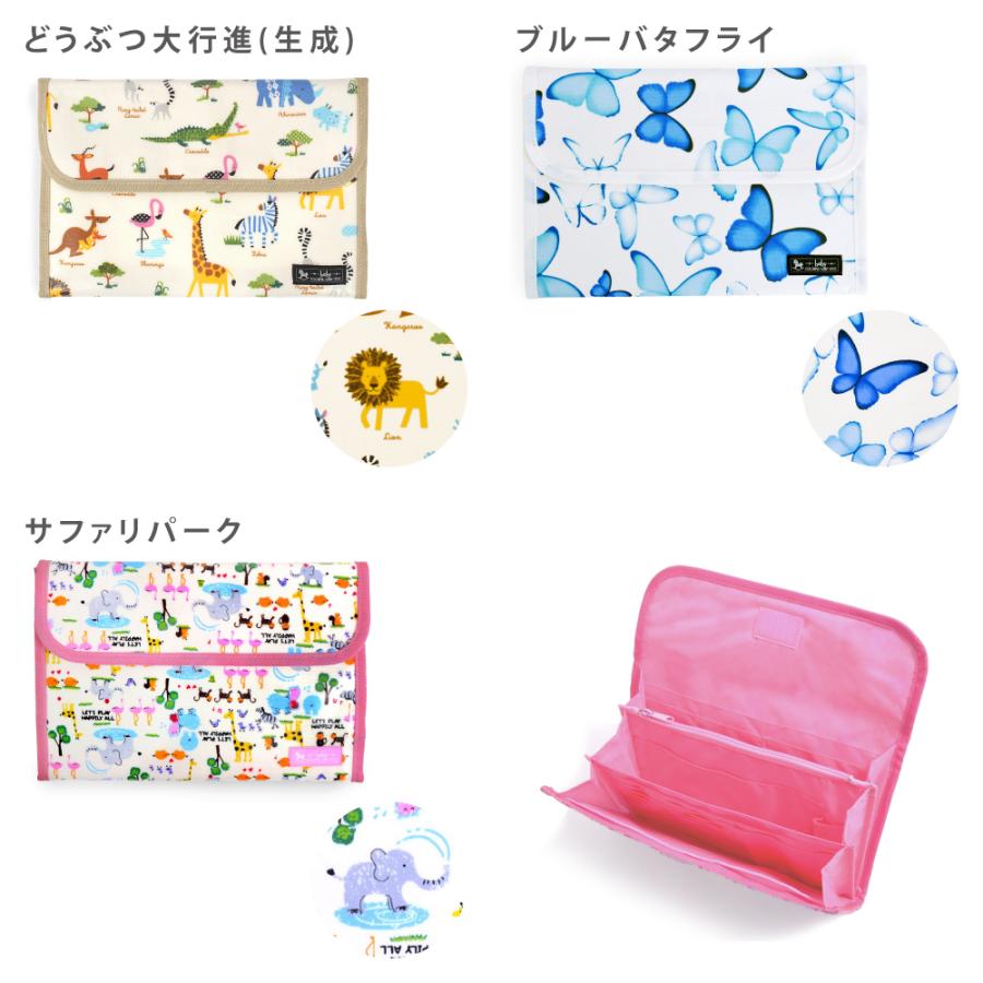 母子手帳ケース ジャバラ 母子手帳袋 おしゃれ かわいい ベビー 赤ちゃん 女の子 ゆうパケット配送 | COLORFUL CANDY STYLE | 18
