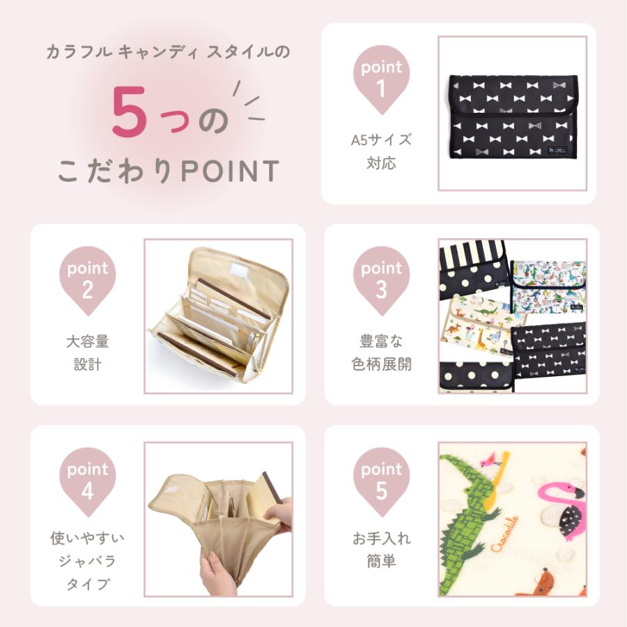 母子手帳ケース ジャバラ 母子手帳袋 おしゃれ かわいい ベビー 赤ちゃん 女の子 ゆうパケット配送 | COLORFUL CANDY STYLE | 10