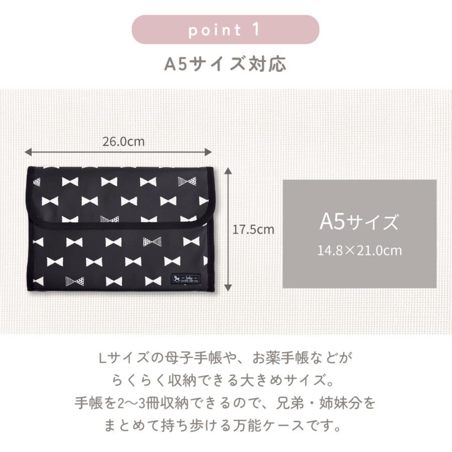 母子手帳ケース ジャバラ 母子手帳袋 おしゃれ かわいい ベビー 赤ちゃん 女の子 ゆうパケット配送 | COLORFUL CANDY STYLE | 11