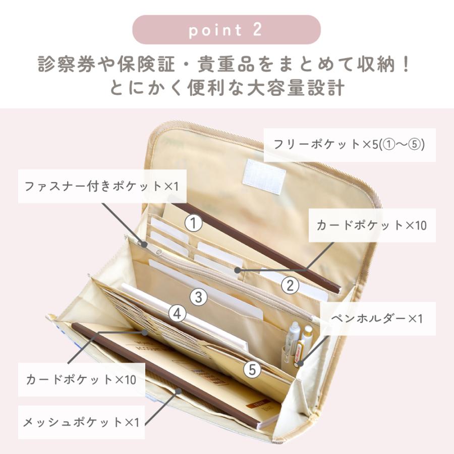 母子手帳ケース ジャバラ 母子手帳袋 おしゃれ かわいい ベビー 赤ちゃん 女の子 ゆうパケット配送 | COLORFUL CANDY STYLE | 12