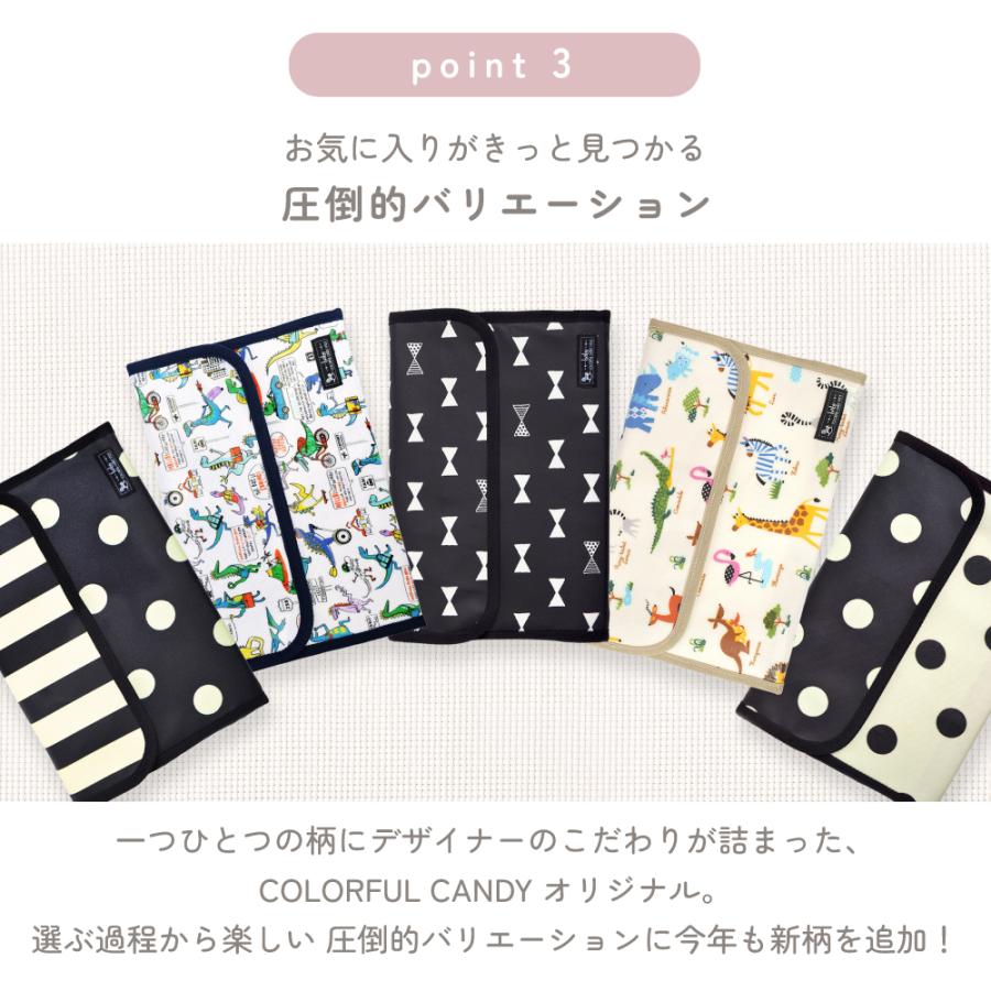 母子手帳ケース ジャバラ 母子手帳袋 おしゃれ かわいい ベビー 赤ちゃん 女の子 ゆうパケット配送 | COLORFUL CANDY STYLE | 13