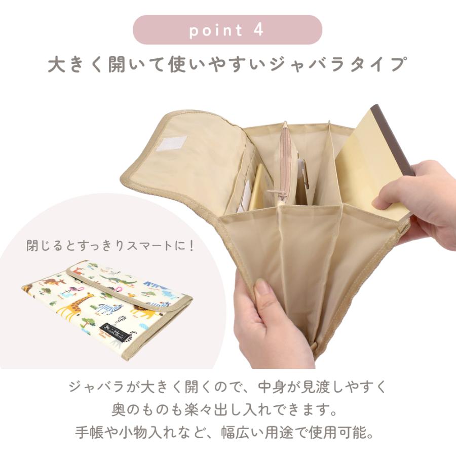 母子手帳ケース ジャバラ 母子手帳袋 おしゃれ かわいい ベビー 赤ちゃん 女の子 ゆうパケット配送 | COLORFUL CANDY STYLE | 14
