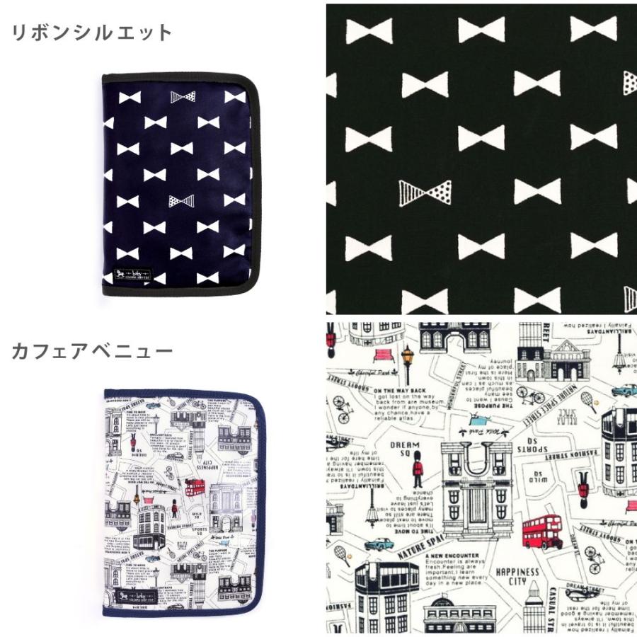 母子手帳ケース ファスナー 母子手帳袋 おしゃれ かわいい ベビー 赤ちゃん 女の子 ゆうパケット配送 | COLORFUL CANDY STYLE | 20