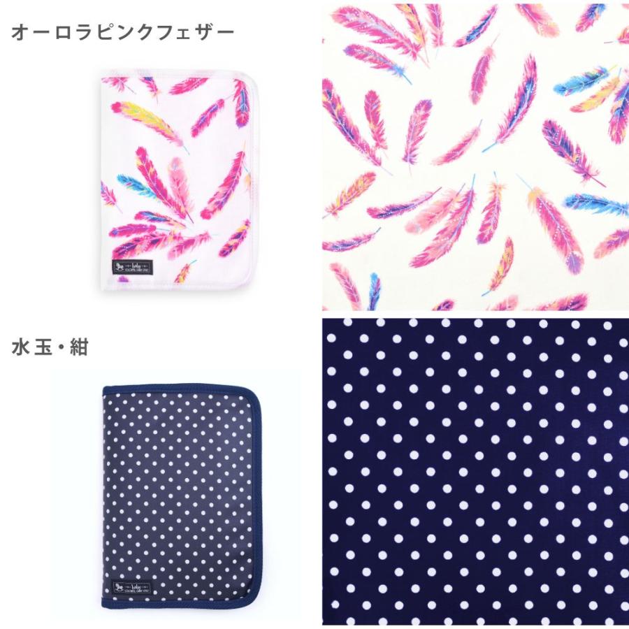 母子手帳ケース ファスナー 母子手帳袋 おしゃれ かわいい ベビー 赤ちゃん 女の子 ゆうパケット配送 | COLORFUL CANDY STYLE | 22