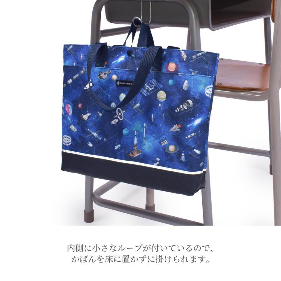 レッスンバッグ 【2026春モデル】 撥水/綿/キルティング・反射材付き お稽古バッグ トートバッグ おしゃれ かっこいい 保育園 小学校 小学生 子供 キッズ 男の子 | COLORFUL CANDY STYLE | 33