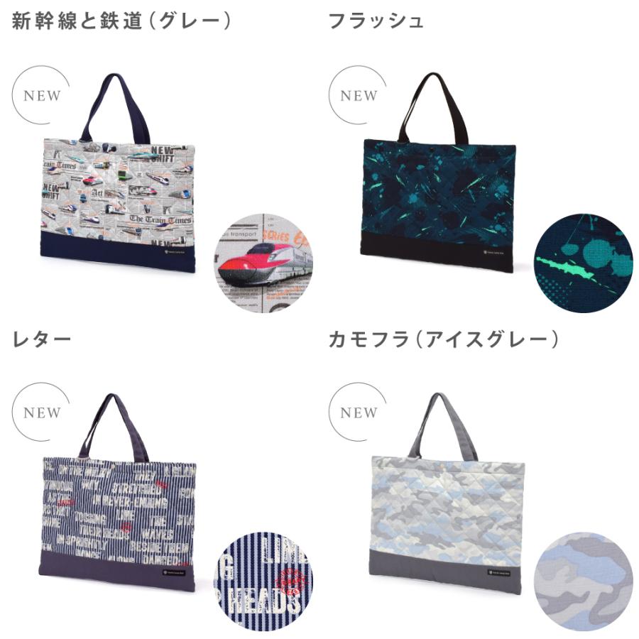 レッスンバッグ お稽古バッグ トートバッグ おしゃれ かっこいい 保育園 小学校 小学生 子供 キッズ 男の子 | COLORFUL CANDY STYLE | 31